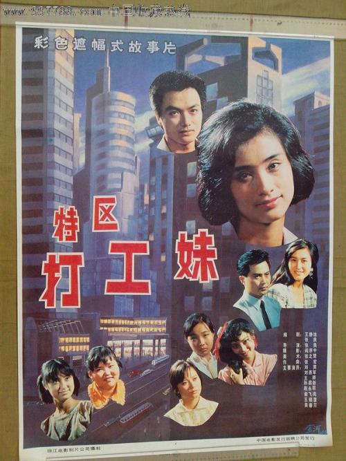 聖徳大学 Physics degree